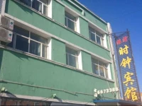 Gangwan Shizhong Hotel 