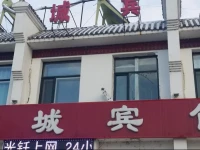 Jincheng Hotel 