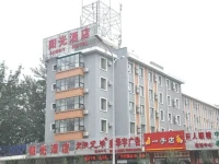 Jialong Sunny Hotel Daxing Branch 