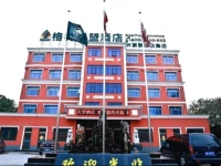 GreenTree Alliance Beijing Public Security University Hotel 