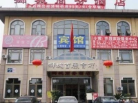 Shicheng Commercial Hotel 