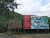 Houwu Xinqing Life Inn 