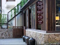 Moganshan Yangquan Mountain House 