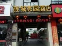 Jingcheng Home Land Hotel 