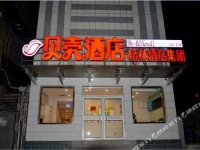 Flurida Group Reception Inn 