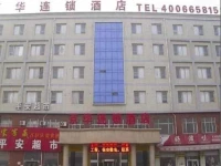 Jinghua Hotel Dingzhou Railway Station 