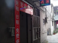 Mengyuan Luxury Hotel Zhongshan Dongfneg Branch 