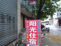Sunshine Hotel Zhongshan Middle Xinghua Road 