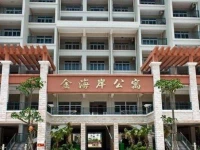 Dongshan Golden Coast Apartment 