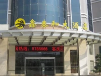 Dongshan Xintaihe Hotel 