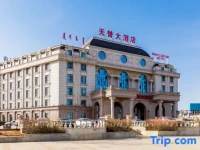 Tian Yu Hotel 