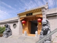 Jiucheng Palace Courtyard Inn 