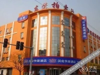 Hanting Express Dongying Taihangshan Road 