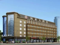 Kailai Hotel Dongying HQ Branch 