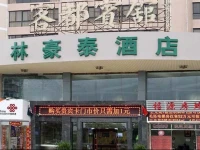 Green Tree Zhu Hai Hong Qi Shang Wu Branch 