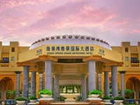 Ocean Spring Grand Metropark Hotel 
