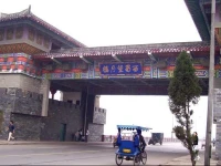 Keyile Hotel 