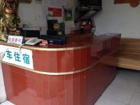 Yangyang Guesthouse 
