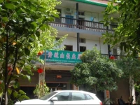 Changsheng Inn 