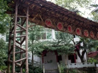 Happy Valley Yangsheng Inn 