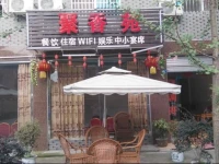 Juxiangyuan Inn 