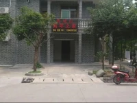 Qingnian Guesthouse 