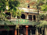 Qingyaju Inn 