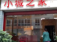 Xiaochengs Homestay 
