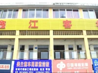 Xinjiang Guesthouse 