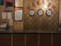 Yuanyou Business Inn 