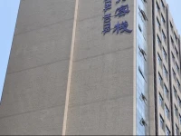 Dongguan Oriental Hotel 