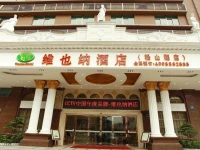 Vienna Hotel Dongguan Songshan Lake 