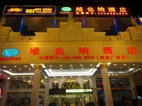 Vienna Hotel Dongguan Tangxia Binfen Plaza 