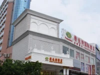 Vienna International Hotel Dongguan Liaobu 