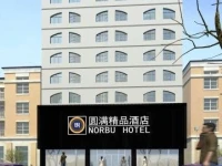 Dongguan Norbu Hotel 3*