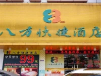 8 Inns Dongguan Liaobu Haipai Branch 