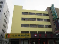 8 Inns Dongguan Nancheng Yinfeng Road Branch 