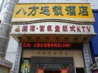 8 Inns Dongguan Tangxia Center Branch 