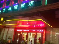 8 Inns Machong Branch 