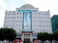 City Comfort Inn Dongguan Humen Beizha Branch 