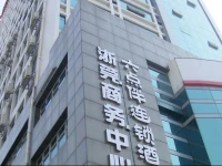 Liudianban Chain Hotel Dongguan Changan 