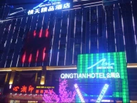 Qingtian Boutique Hotel 