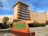 Dunhuang International Hotel 