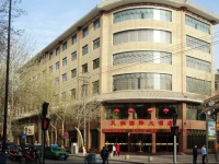 Tian Run International Hotel Dunhuang 