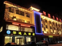 Qi Lian Hotel 3*