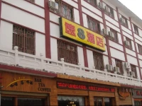 Super 8 Dunhuang Fengqingcheng 