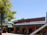 Bainian Caojia Inn 