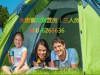 Datang Zituo Desert International Camping Base 