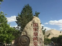 Dunhuang Han and Tang Dynasties Station Hostel 