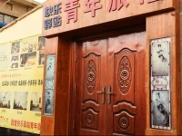 Happy Station Hostel Dunhuang 